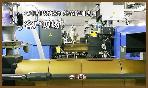 潮州注塑机节能加热圈 注塑机节能加热圈价格 汉牛节能